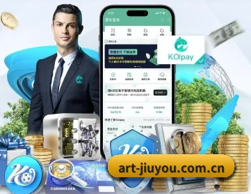 九游 APP 深度功能 - jiuyou